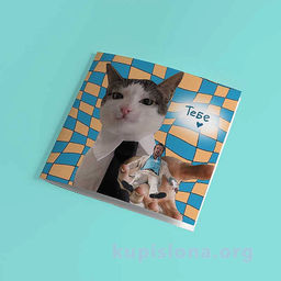 Открытка Без праздника - Купи слона фото 7