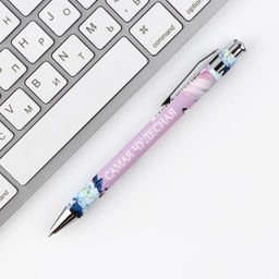 Набор ежедневник А5, 80 л. и ручка «Самой нежной»