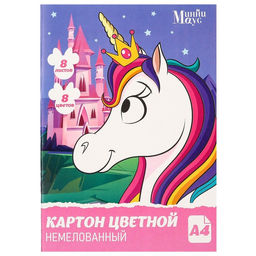 Картон цветной немелованный, Единорог, А4, 8 л. 8 цв., Минни Маус - Disney фото 3