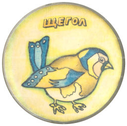 Значок Щегол