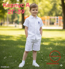 Костюм для мальчика с шортами
