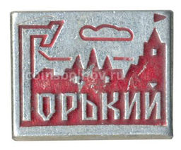 Значок Горький