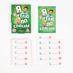 Настольная обучающая игра Я читаю по слогам, 20 карточек - Лас играс фото 2