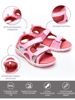 Сандалии д/дев. Сима - Oldos фото 3