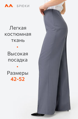 Женские брюки Happy Fox  фото 3