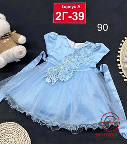 Детское платье нарядное