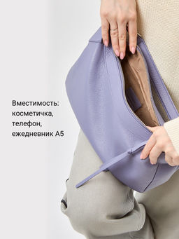 Сумка Palio 18767A1 913 CFFGA