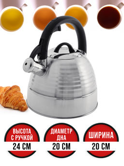 29776 Чайник мет 3 л пласт/руч со свист MB (х12) - Mayer&boch фото 5