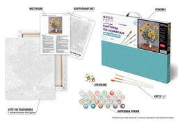 ФРЕЯ MET-PNB/PL-003 Набор для раскрашивания по номерам 50 х 40 см Клод Моне, Подсолнухи