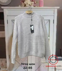 Кофта женская однотонная