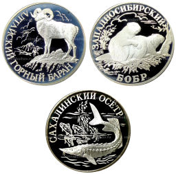 Набор из 3 монет 1 рубль 2001 года СПМД Красная книга