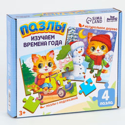 Пазлы деревянные развивающие для малышей Времена года - Лесная мастерская фото 9