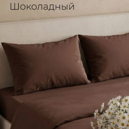 Простынь Евро макс() поплин(василек)