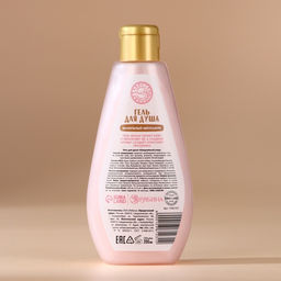 Гель для душа в коробке, 200 мл, аромат ванильного милкшейка, URAL LAB фото 4