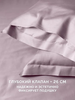 Постельное белье Мануэль 2сп Max + 4 наволочки