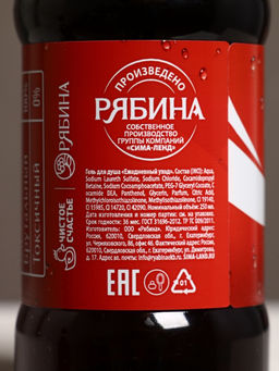 Подарочный набор «Яркой жизни», гель для душа виски и кола, 2×250 мл, камни для виски, Чистое счастье
