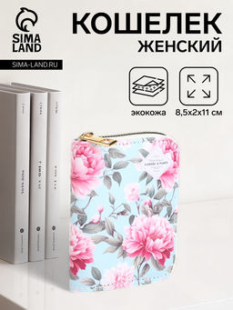 Кошелёк женский Цветы, маленький, на молнии, голубой