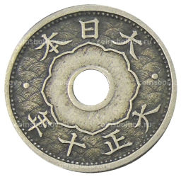 Монета 5 сен 1921 года Япония