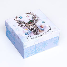 Коробка квадратная Счастливого года , 19 19 10 см - Simaland фото 2