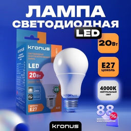 Лампа светодиодная, E27, A60, 20Вт, 3000К "Kronus" теплый свет