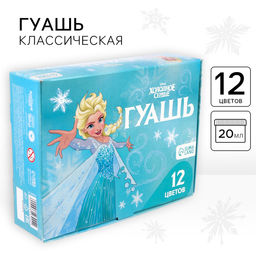 Гуашь 12 цветов х 20 мл, «Холодное сердце»