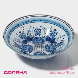 Салатник Доляна «Синева», 600 мл, 18×4.5 см, стекло, голубой