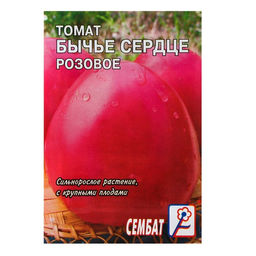Цена за 5 шт. Семена Томат "Бычье сердце розовое", 0,1 г