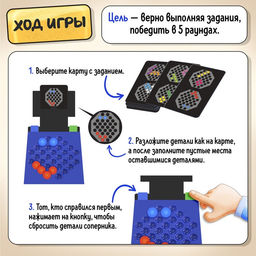 Настольная игра Баттл на двоих, 2 игрока, 7+ - Лас играс kids фото 14