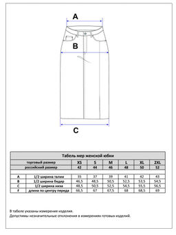 Юбка женская джинсовая миди P412-0219 хаки - Primm фото 11