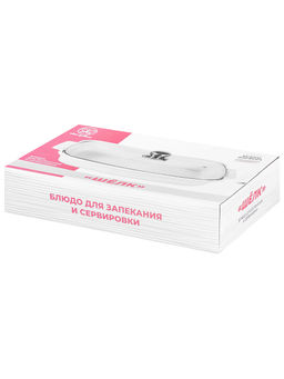 Блюдо д/запекания и сервировки 1,8 л 34*21,5*10,5 см Шелк со стеклянной крышкой, прямоугольное - Elan gallery фото 7