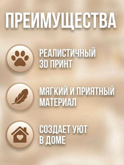 Наволочка декоративная Собака с ромашкой 3D