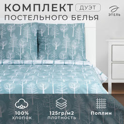 Постельное бельё Этель дуэт Forest 143х215 см - 2 шт, 220х240 см, 70х70 см -2 шт  фото 6