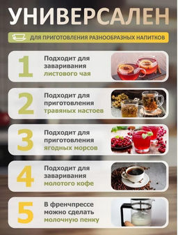 Френч-пресс Aopen 600 мл  фото 2