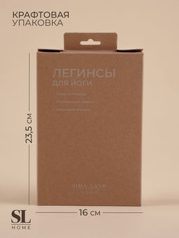 Легинсы спортивные женские Sima-Land Home, размер 42 (S), молочные
