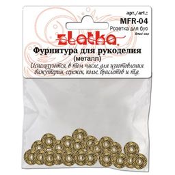 Zlatka Розетка для бус MFR-04 10 мм 20 шт 04 под античную т.бронзу  фото 3