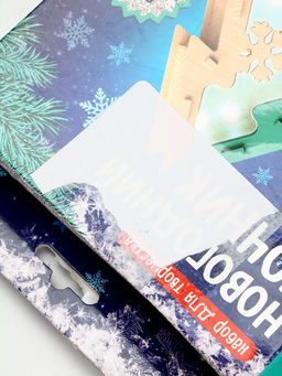 УЦЕНКА Набор для творчества Новогодний ночник из дерева