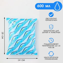 Цена за 2 шт. Аккумулятор холода - гелевый хладоэлемент для термосумки Мастер К., до 20 ч, 600 мл