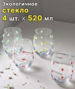 НАБОР СТАКАНОВ FRUITY ИЗ 4 ШТ. 520 МЛ - Lefard фото 9