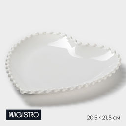 Тарелка фарфоровая Magistro Сердце, d=20,5 см, цвет белый