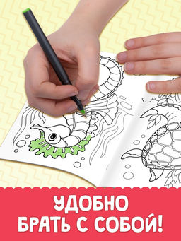 Раскраски в дорогу, набор, 6 шт. по 20 стр. - Буква-ленд фото 16