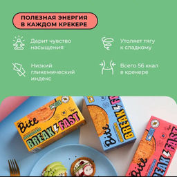 Крекеры овсяные с кунжутом и чиа 200г - Take a Bite фото 4