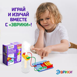 Электронный конструктор Увлажнитель воздуха, ультразвуковой - Эврики фото 5