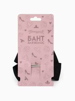 Бант для волос на заколке чёрный, Принцессы Дисней