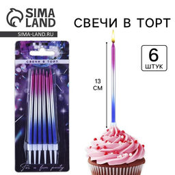 Цена за 2 шт. Свечи для торта Make a wish, 6 шт., 13×0.5 см
