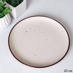 Тарелка 20 см "Точки" керамика арт. 1500-8 (732005)