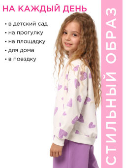 КМ177 Костюм Камила - Милаша фото 71