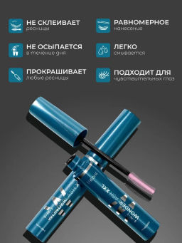 Многофункциональная водостойкая тушь для ресниц 5 в 1 THE ONE Wonderlash - Oriflame фото 2