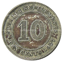 10 центов 1927 года Стрейтс Сетлментс