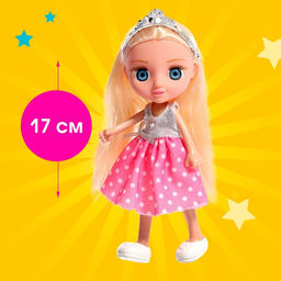 Кукла-малышка Принцесса Эмили с аксессуарами, МИКС - Simaland фото 2