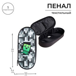 Пенал школьный, футляр, текстиль, 9.5×20.5×4.5 см «Пиксели»